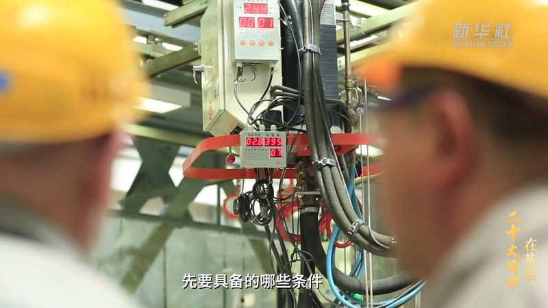 河南环保科技有限公司
