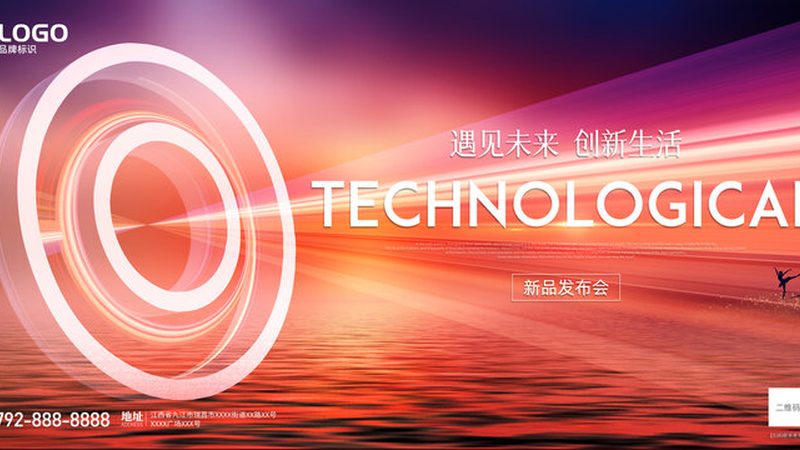 北京智慧解决方案：构建未来城市的智能基石**