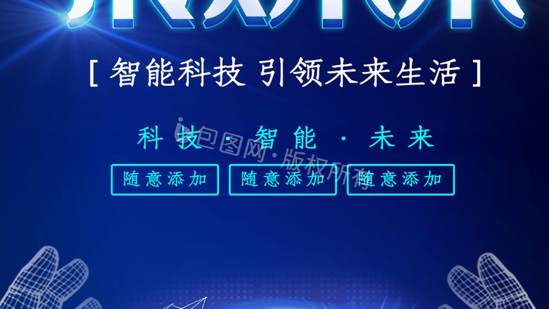 OA协同办公系统定制：深度解析其优缺点